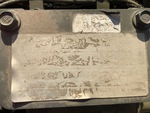 Engine with Emission Label