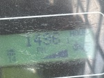 Hour Meter / Odometer