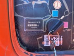 Hour Meter / Odometer