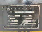Serial Number / VIN