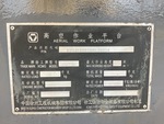 Serial Number / VIN
