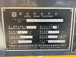 Serial Number / VIN