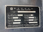 Serial Number / VIN