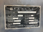 Serial Number / VIN