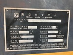 Serial Number / VIN