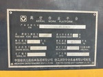Serial Number / VIN