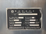 Serial Number / VIN