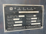 Serial Number / VIN