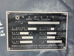 Serial Number / VIN