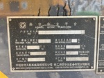 Serial Number / VIN