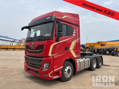 2023 XCMG XGA4253D6WC 6x4 Sleeper Truck Tractor (Unused) 未使用