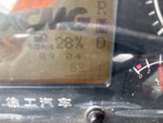 Hour Meter / Odometer