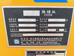 Serial Number / VIN