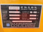 Serial Number / VIN