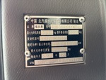Serial Number / VIN