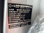 Serial Number / VIN