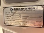 Serial Number / VIN