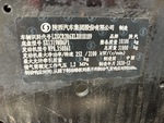 Serial Number / VIN