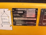 Serial Number / VIN