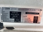 Serial Number / VIN