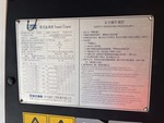 Serial Number / VIN