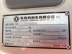 Serial Number / VIN