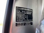 Serial Number / VIN