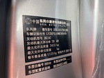 Serial Number / VIN