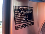 Serial Number / VIN