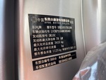 Serial Number / VIN