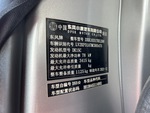 Serial Number / VIN