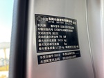 Serial Number / VIN