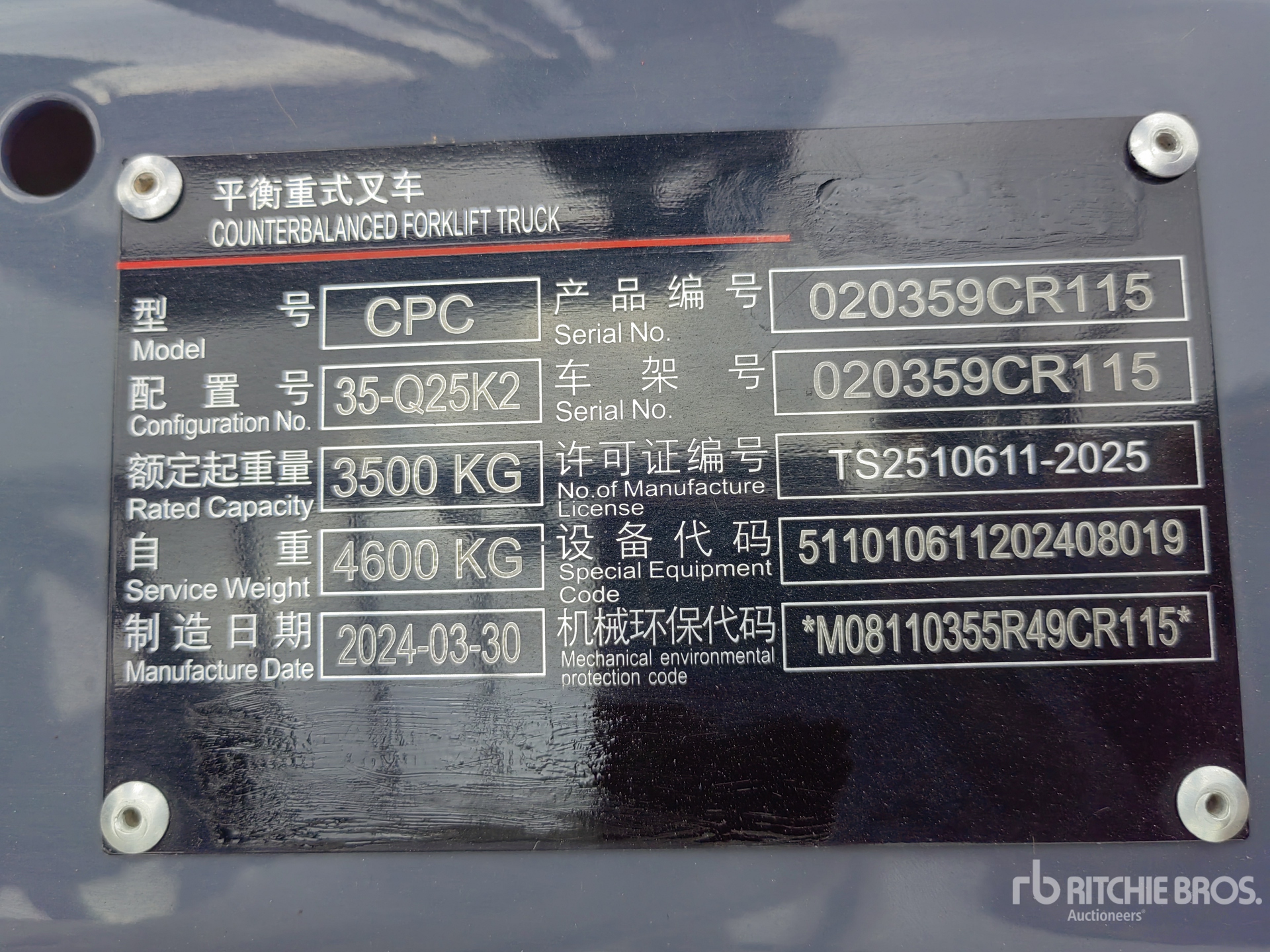 2024 Energy CPC35 7700 lb Montacargas (Sin Usar) / Forklift (Unused)