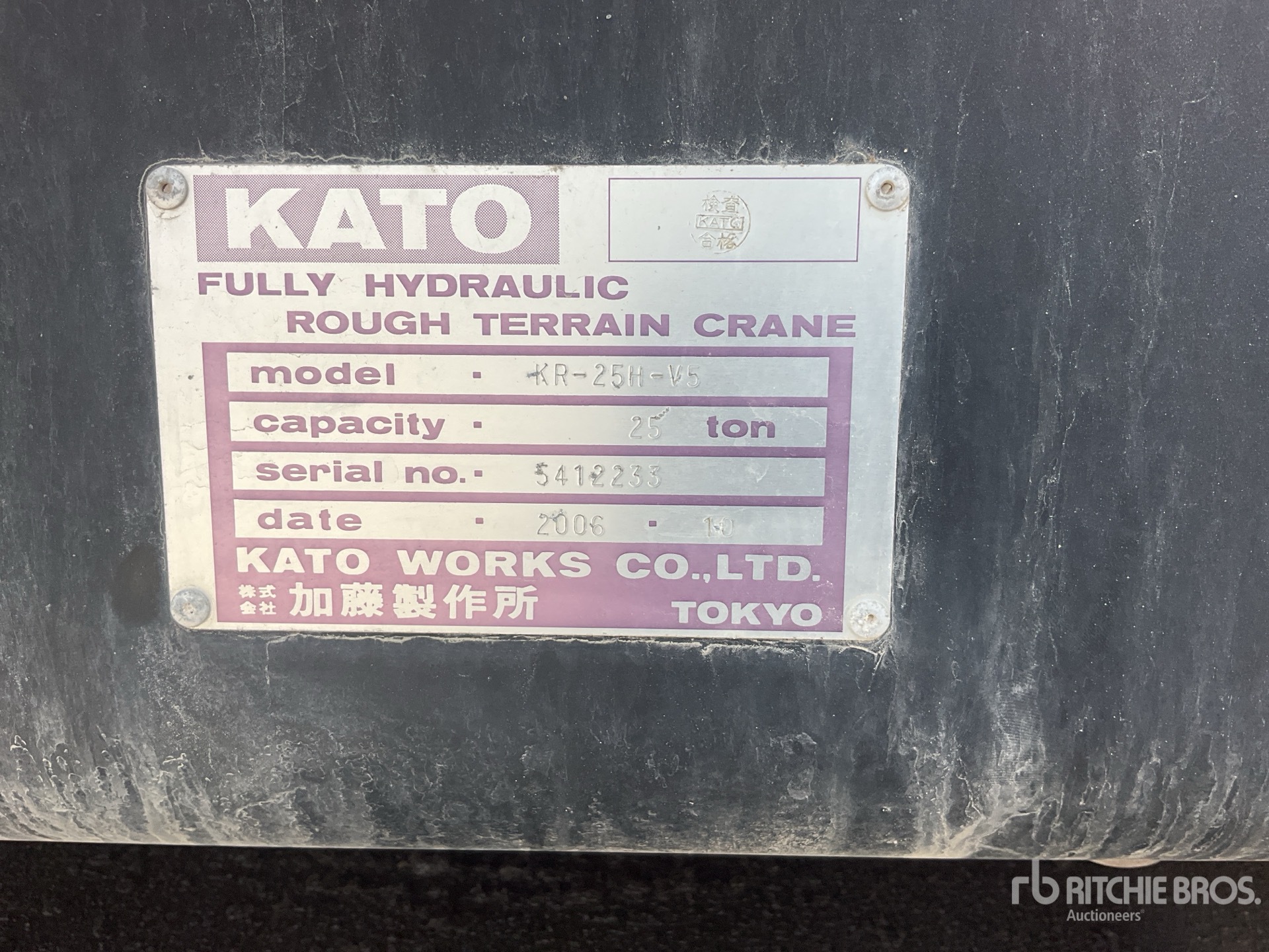 Kato KR-25 25 ton 4x4x4 Rough Terrain Crane