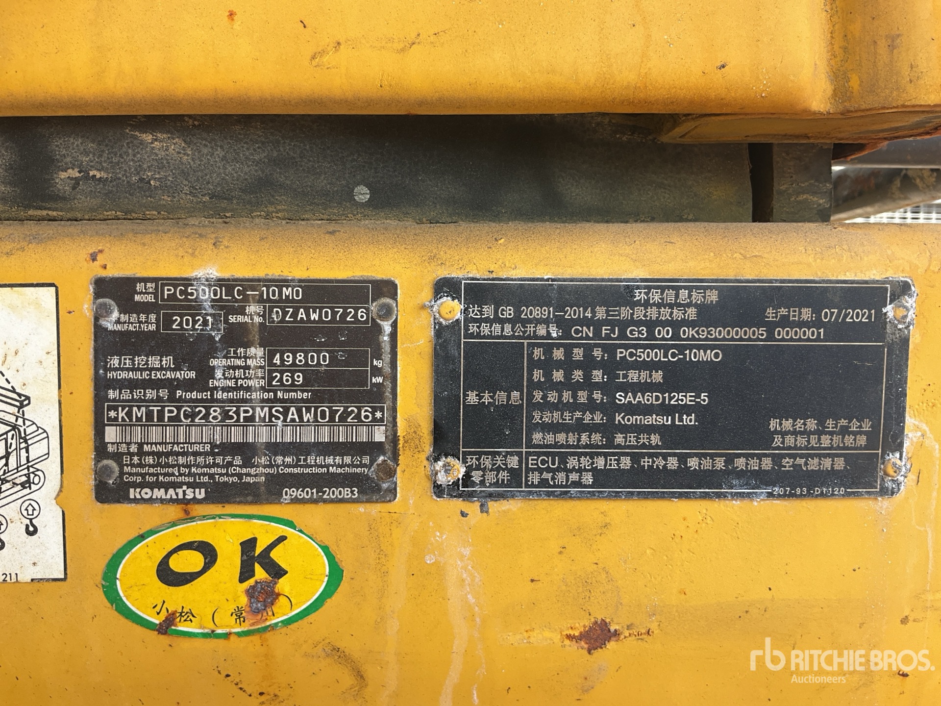 2021 Komatsu PC500LC-10MO Tracked Excavator