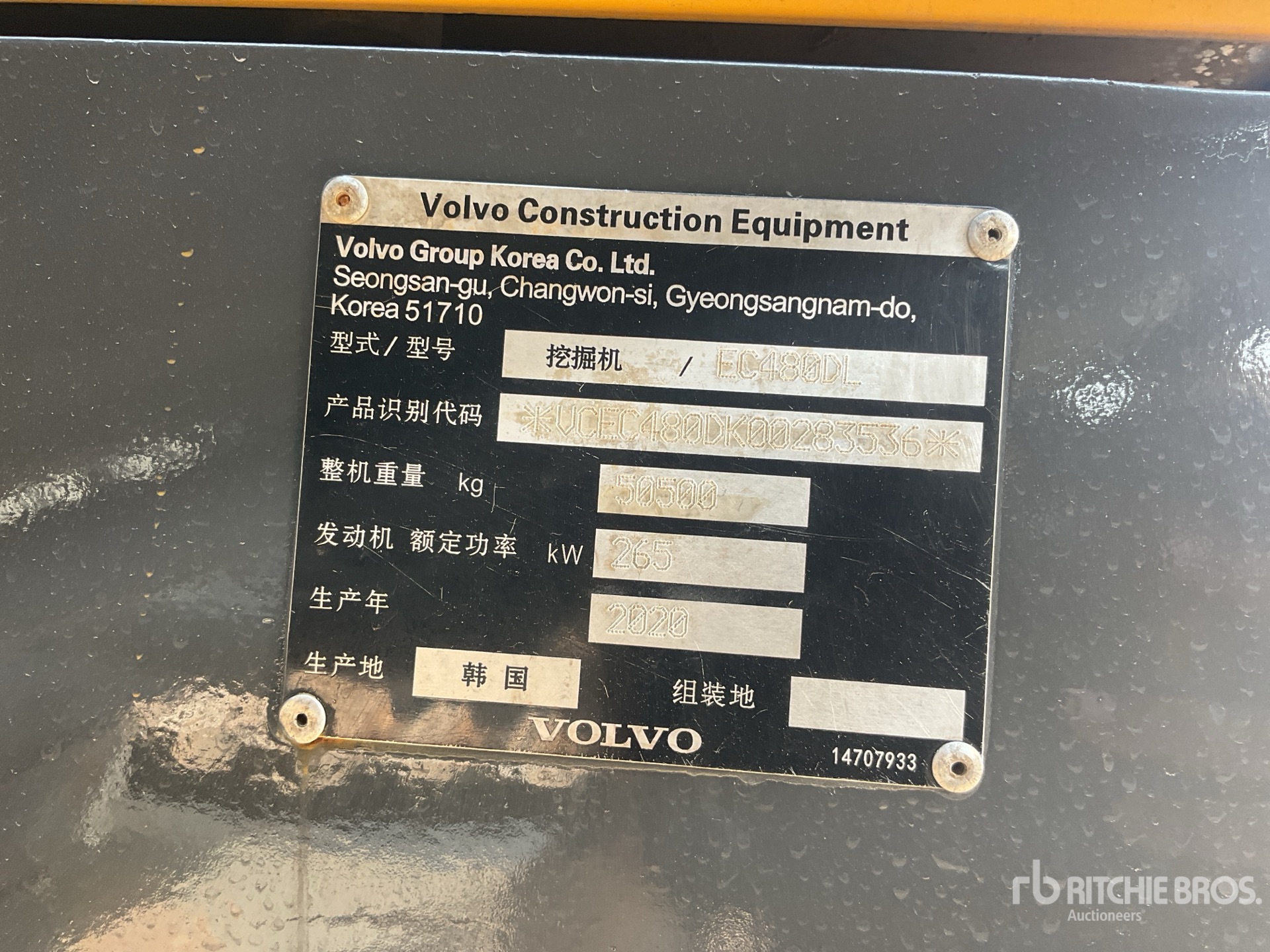 2020 Volvo EC480DL Tracked Excavator