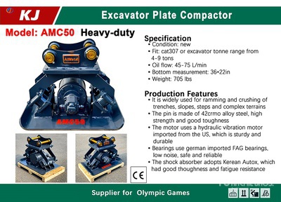 2025 KJ AMC50 Plate Compactor Attachment - Fits Cat 307 / 4 - 9 ton (Unused)