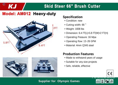 2025 KJ AM012 66 in Skid Steer Brush Cutter (Unused)
