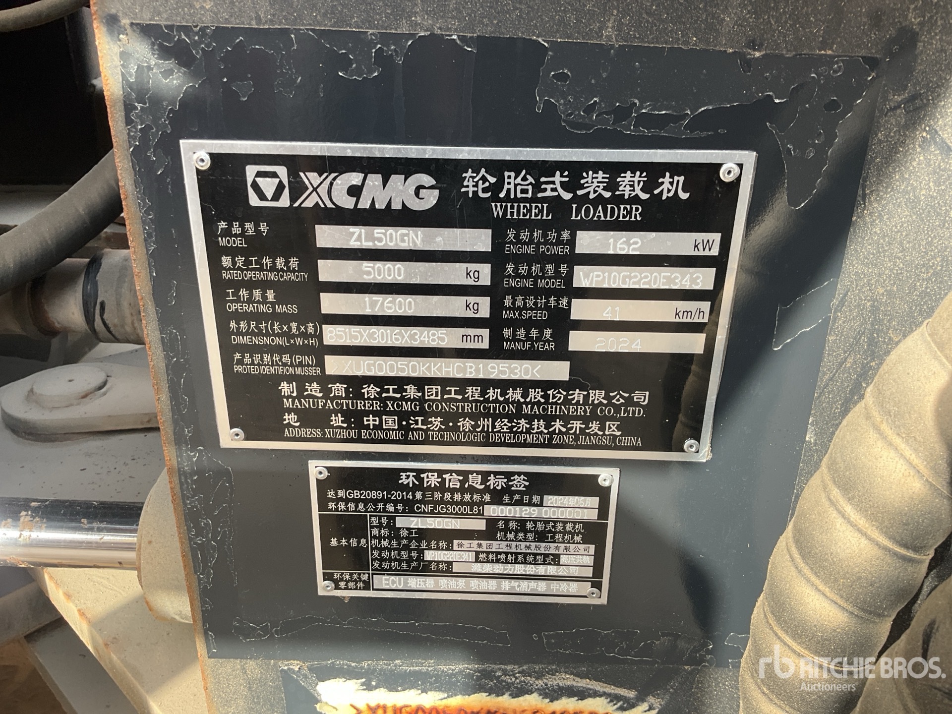 2017 XCMG ZL50GN Wheel Loader