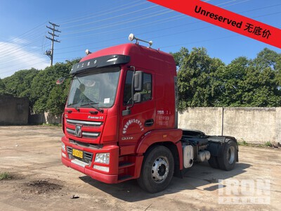 2021 XCMG XGA4181D5NA 4x2 Sleeper Prime Mover