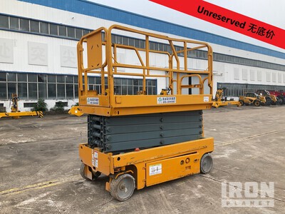 2019 XCMG XG1212HD Electric Scissor Lift