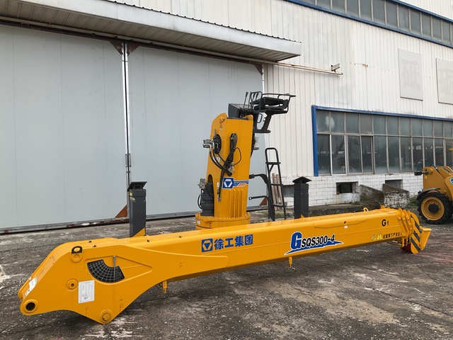 2023 XCMG SQS300A Crane Boom (Unused)
