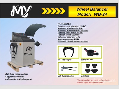 2025 MY WB-24 Wheel Balancer (Unused)
