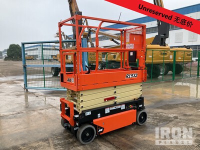 2025 JLG R1932 Electric Scissor Lift (Unused)