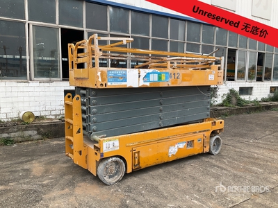 2018 XCMG GTJZ1412 Electric Scissor Lift (Inoperable)