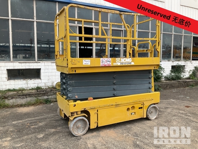 2019 XCMG XG1212HD Electric Scissor Lift (Inoperable)