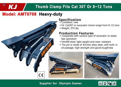 2025 KJ AMT0708 Excavator Thumb - Fits Cat 307 / 8 - 12 ton (Unused)