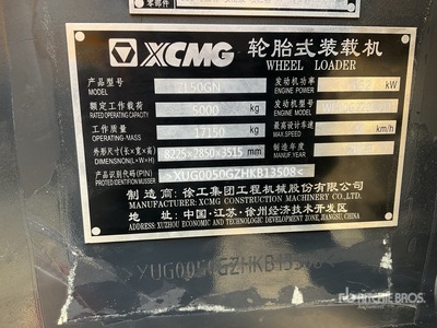 2017 XCMG ZL50GN Wheel Loader