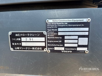 2020 Volvo EC220EL Tracked Excavator