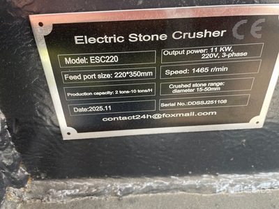 2026 SKLP SK-ESC220 Electric Stone Crusher (Unused)